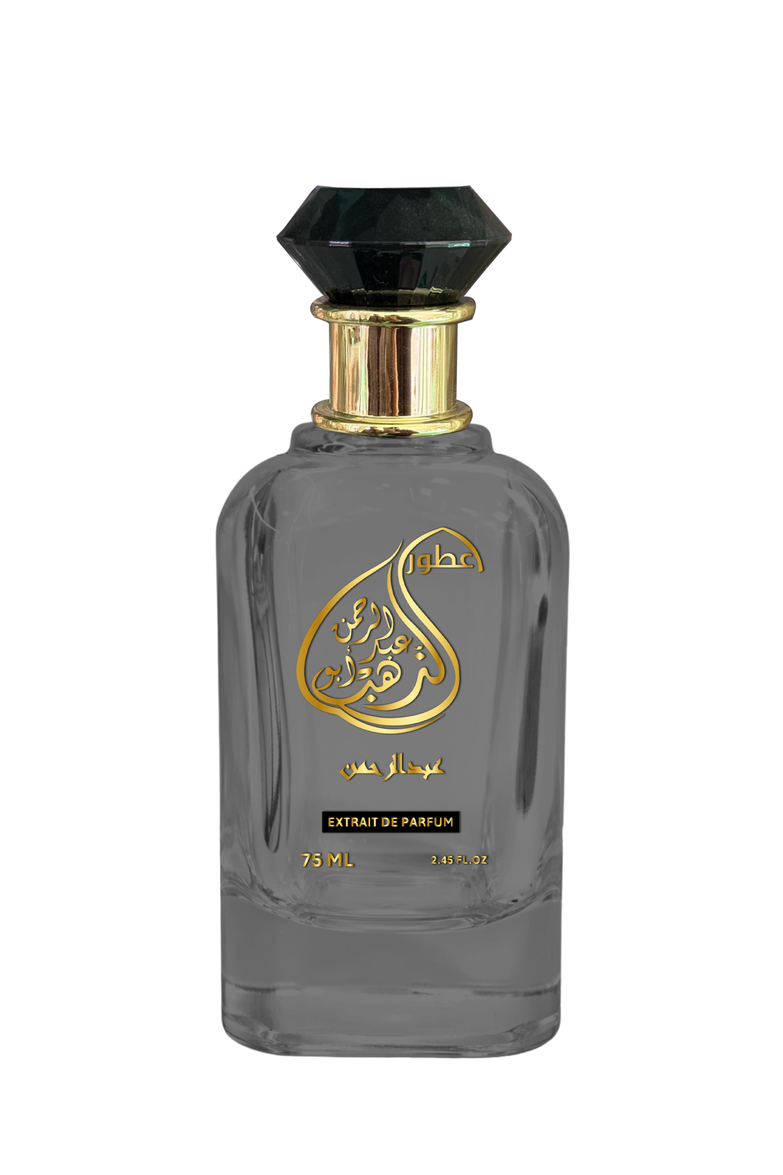 22 عبدالرحمن - الصورة 1