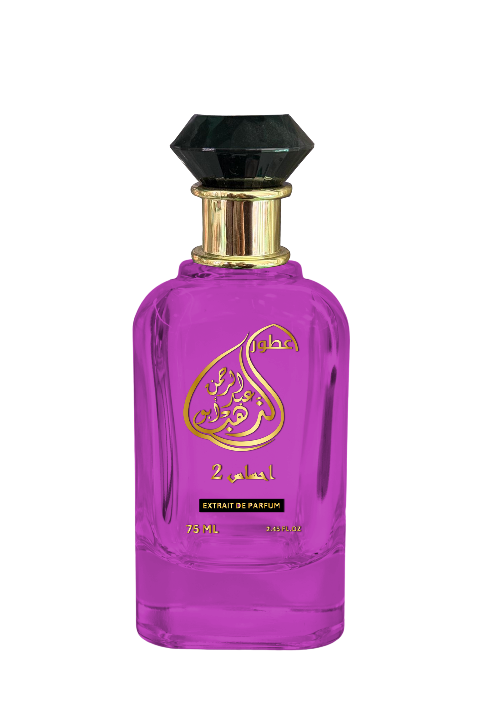 5 احساس ٢ - الصورة 1