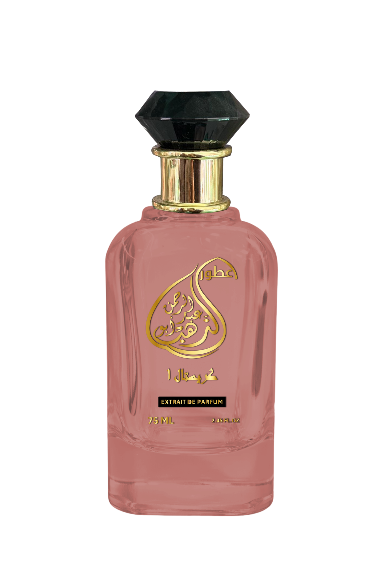 7 كريستال ١ - الصورة 1