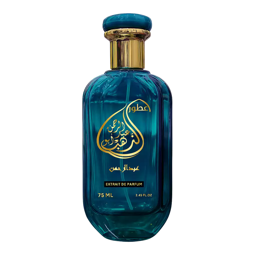 Abdul-Rahman Abdulrahman - Image 1