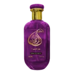 غبار الدهب ١