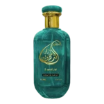 غبار الدهب ٢