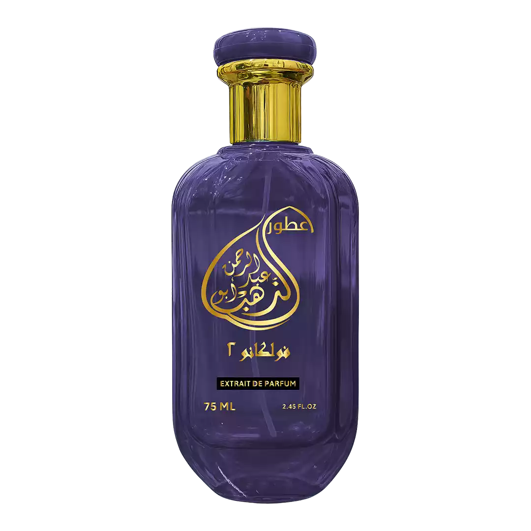 فولكانو-2 فولكانو ٢ - الصورة 1