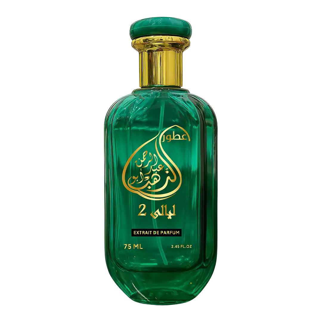 ليالي-2 ليالي ٢ - الصورة 1