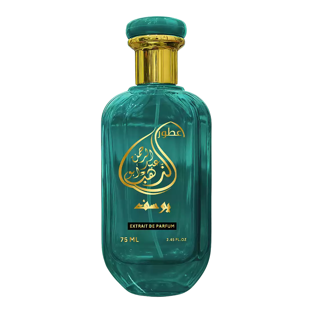 يوسف يوسف - الصورة 1