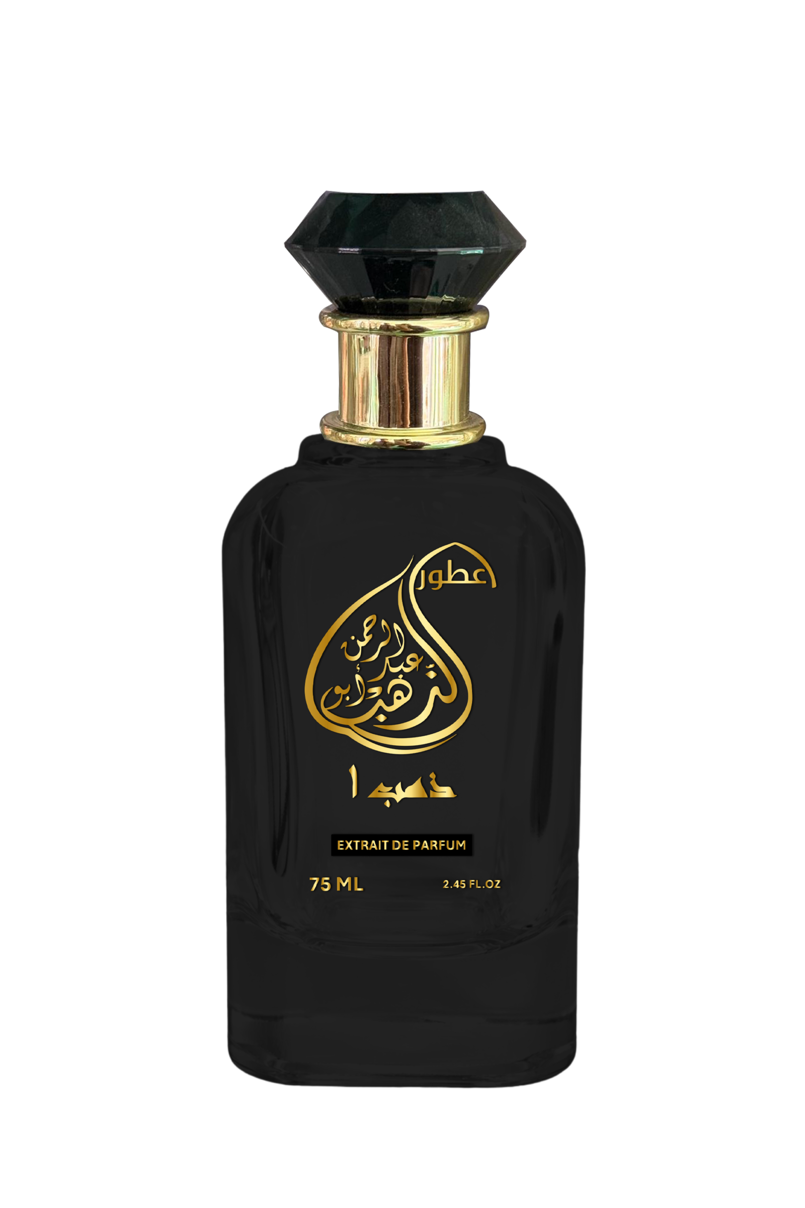 20 دهب ١ - الصورة 1