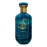 عطر ماء الدهب ٢