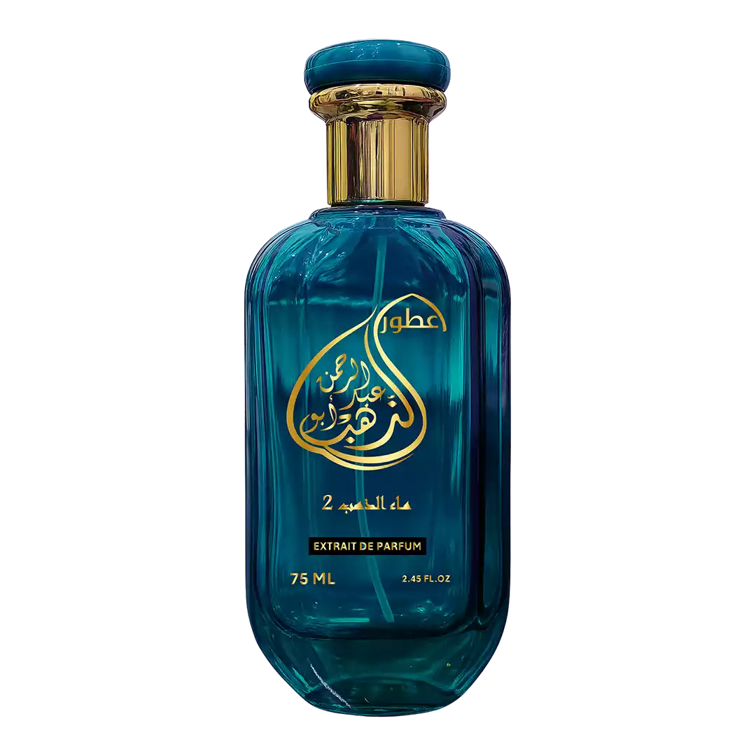 Group 2 عطر ماء الدهب ٢ - الصورة 1