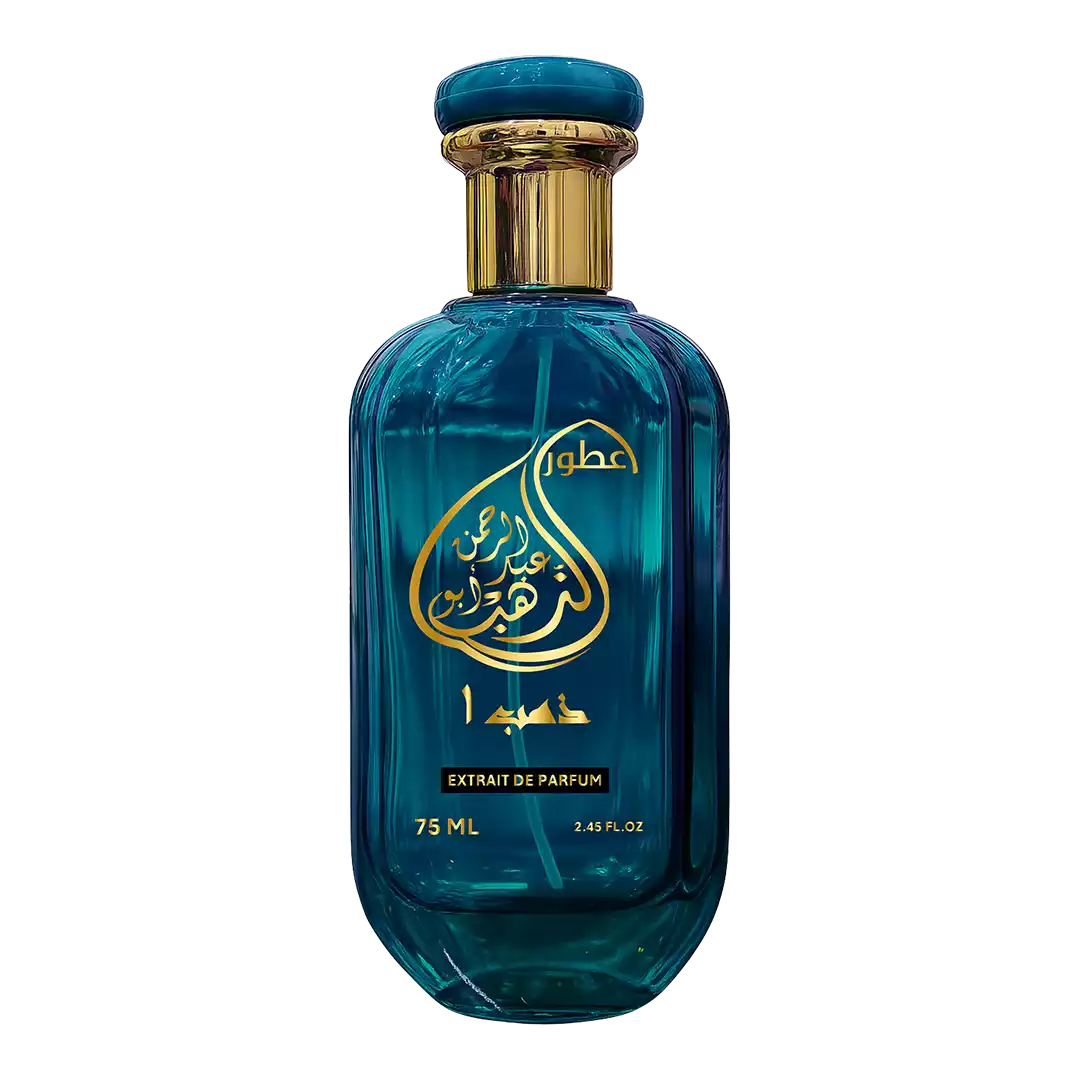 دهب ١ دهب ١ - الصورة 1